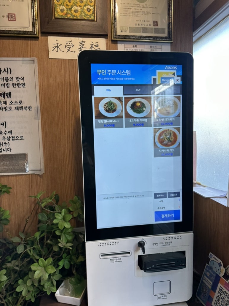 638(DENO)탄탄면 이미지