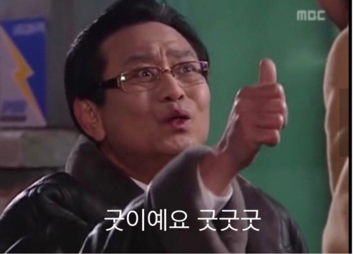 조선미가 이미지