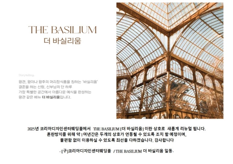 디자인리움 이미지