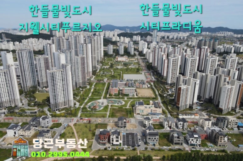 한들물빛중학교 이미지