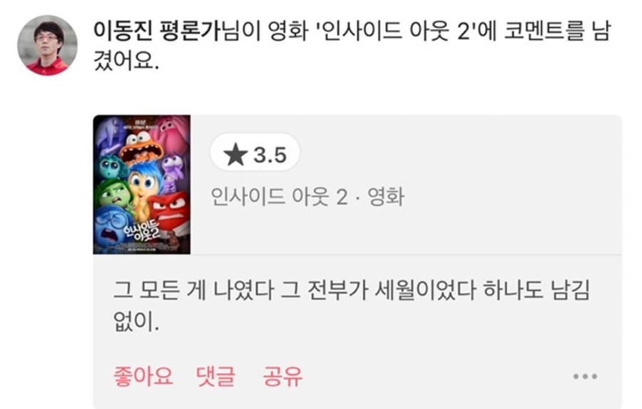 아이자야 이미지