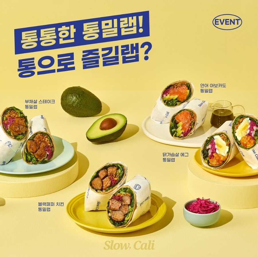 슬로우캘리 경산중산점 이미지