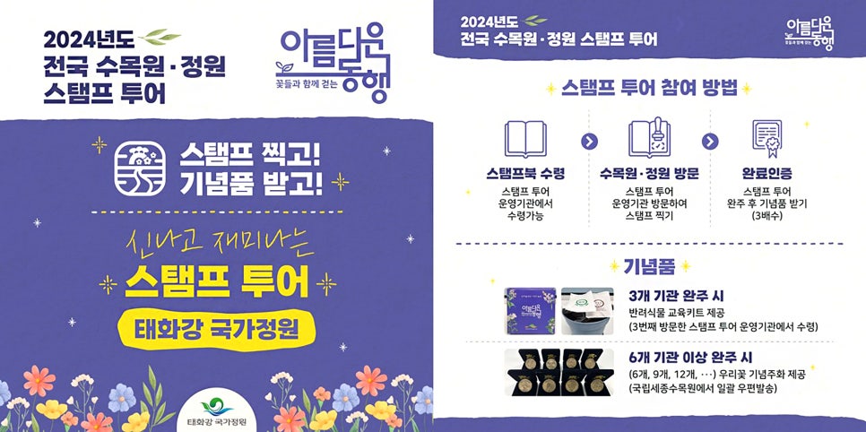 태화강식당 이미지