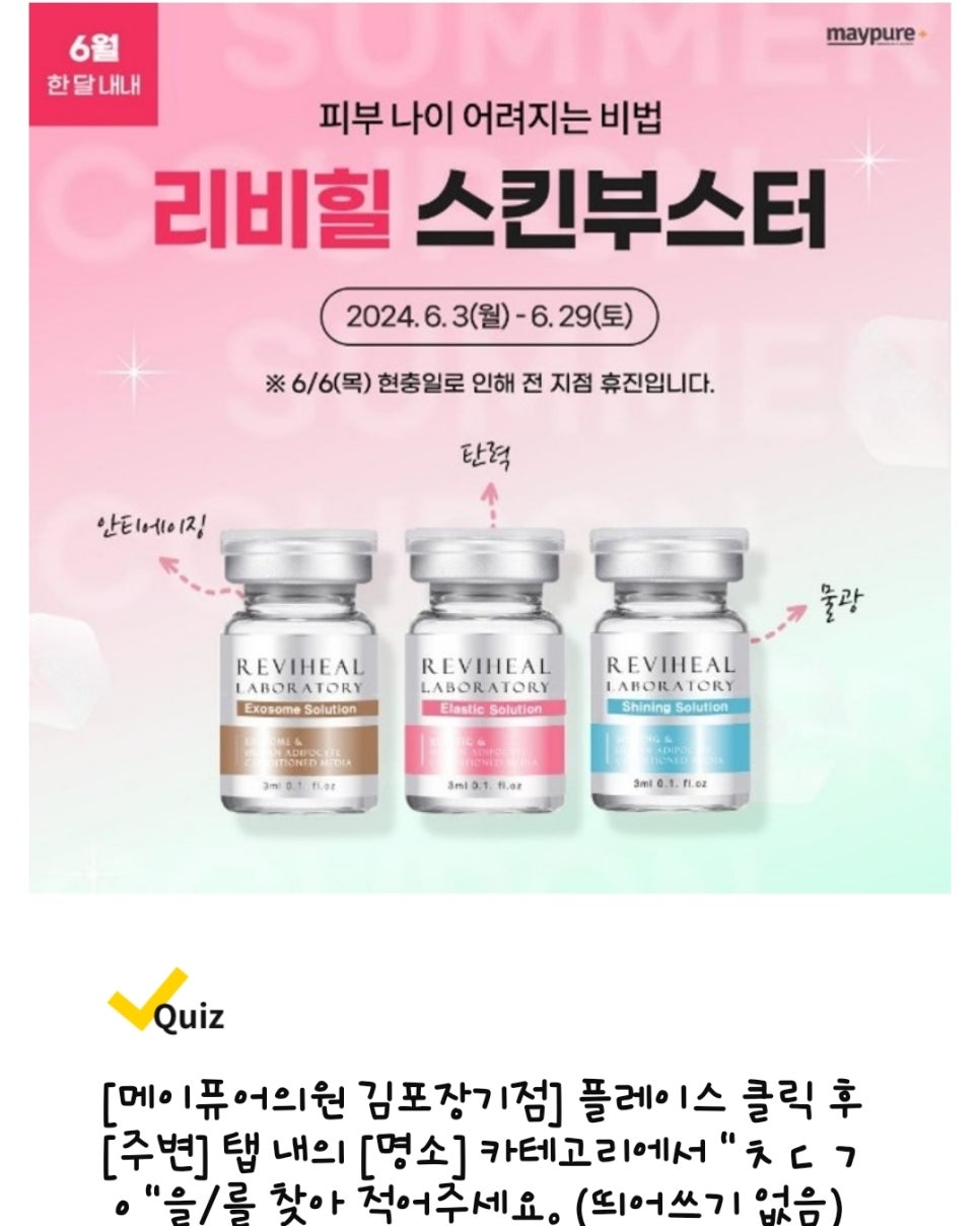 서울메이치과의원 이미지