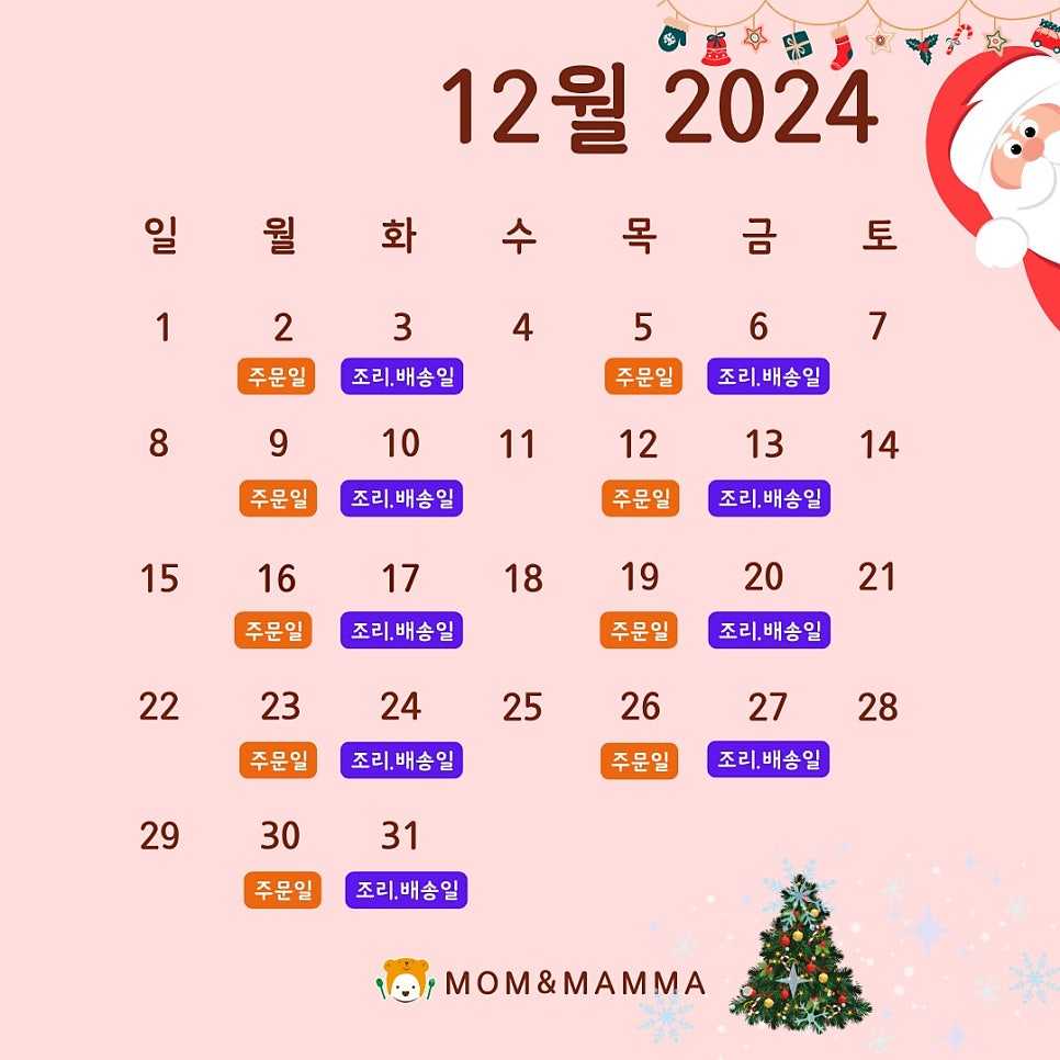 맘앤맘마 이미지