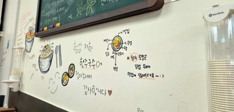 현주김밥 이미지