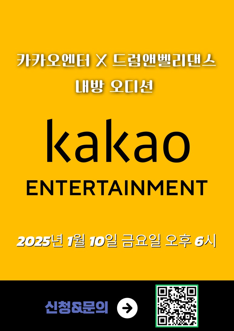 드럼앤벨리댄스스튜디오 이미지