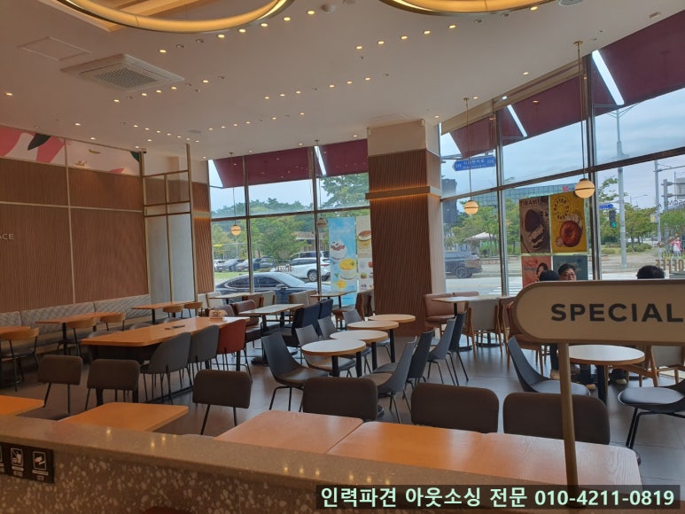 투썸플레이스평택 이미지