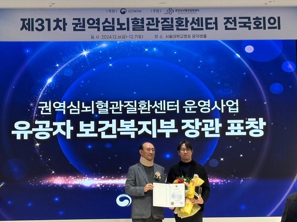 원광대학교병원 이미지