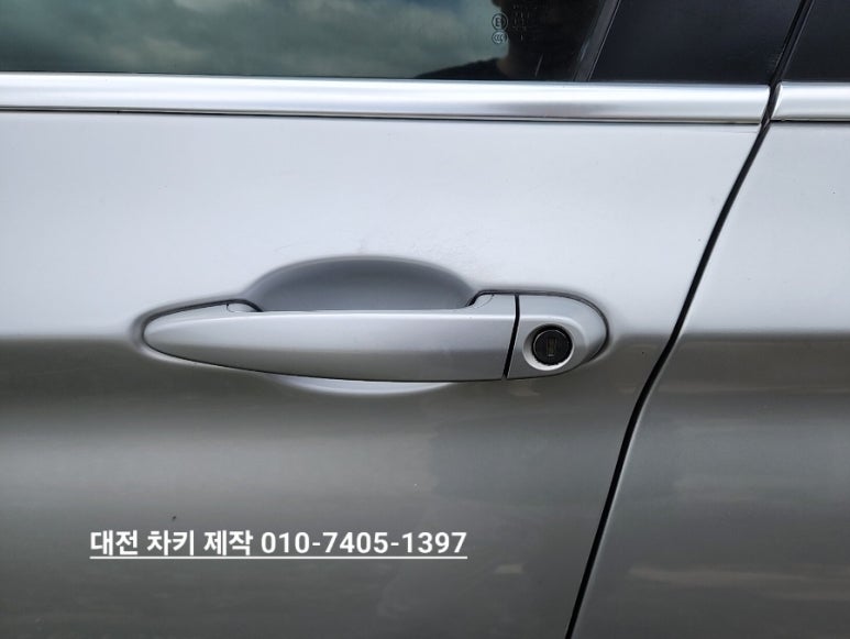 대전복사 이미지