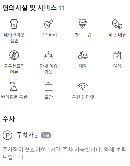 리짙커피카페 이미지