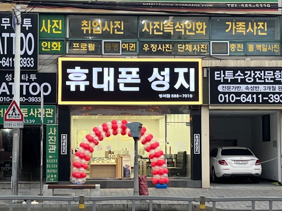 온텔레콤 이미지