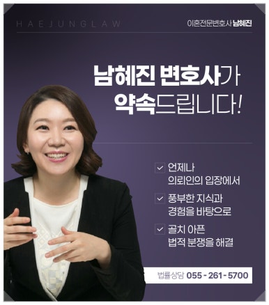 해정법률사무소 이미지