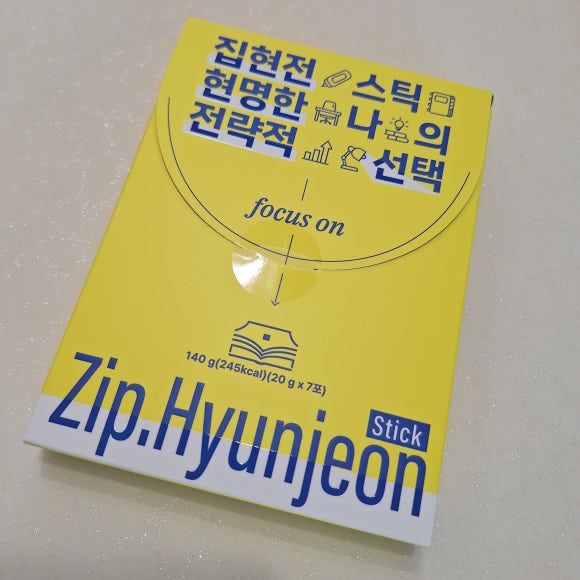 집현전문구 이미지