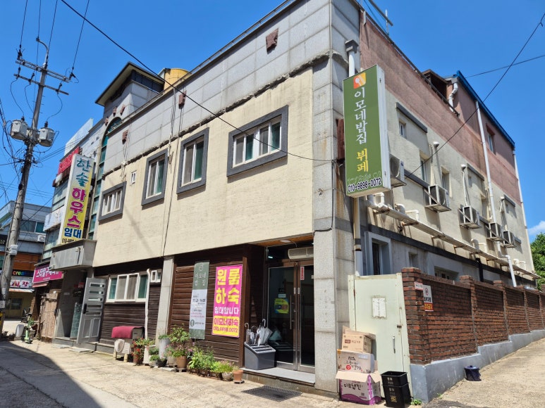 이모네밥집 이미지