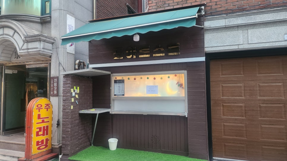 바바플 이미지