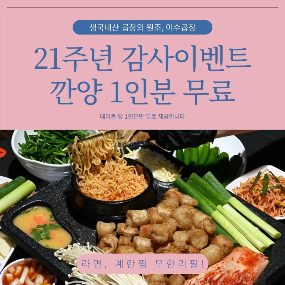 단골가게 이미지