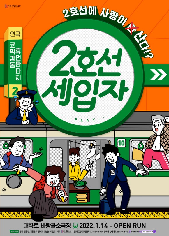 스텝핑 이미지