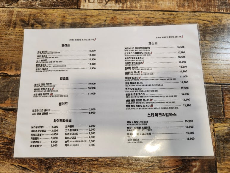 필라프에빠지다 이미지