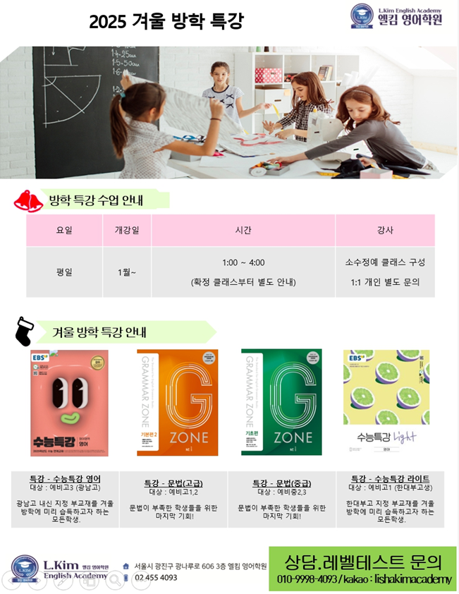 엘킴 이미지