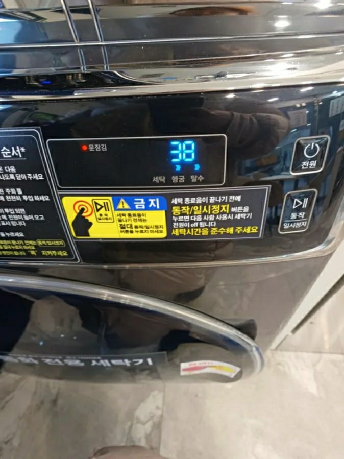 에코런드렛빨래방신당점 이미지