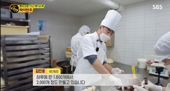 만주가든 이미지