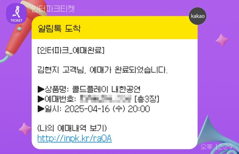 솔이분식 이미지