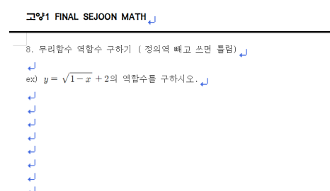 김성진학원 이미지
