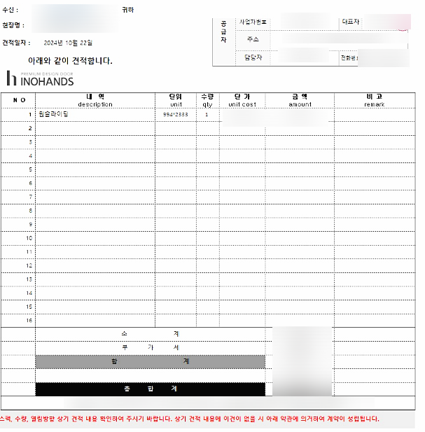무지개건축인테리어 이미지