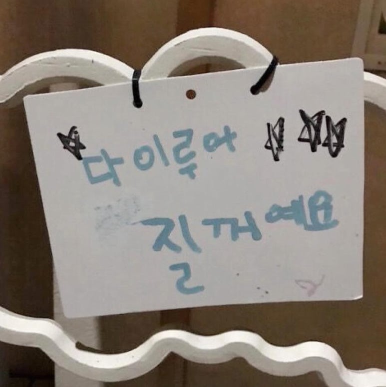타코파 이미지