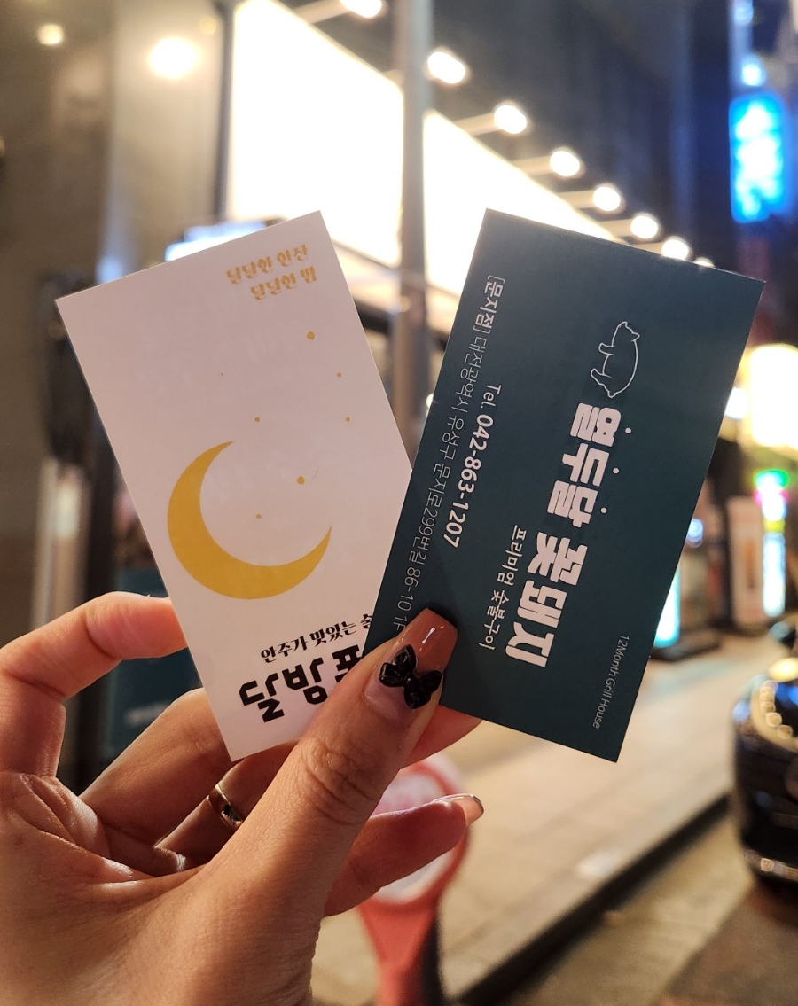 열두달꽃돼지 이미지