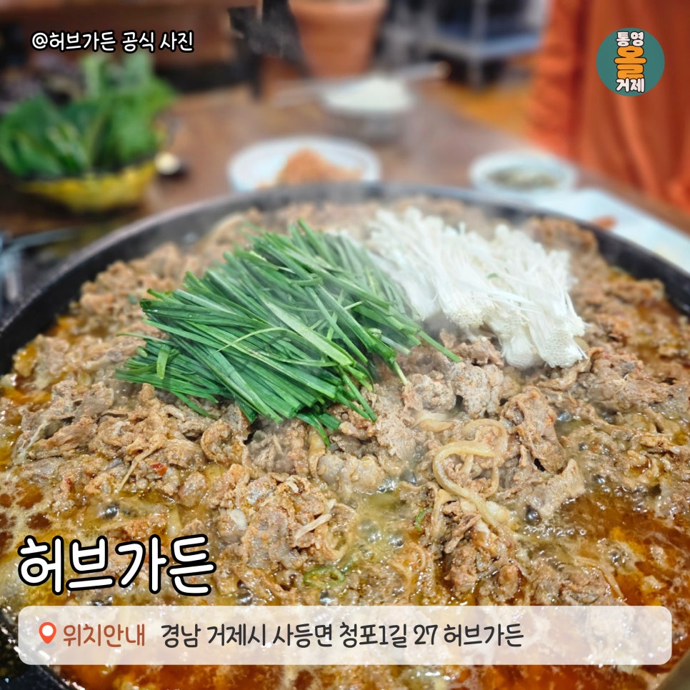 항구가든 이미지