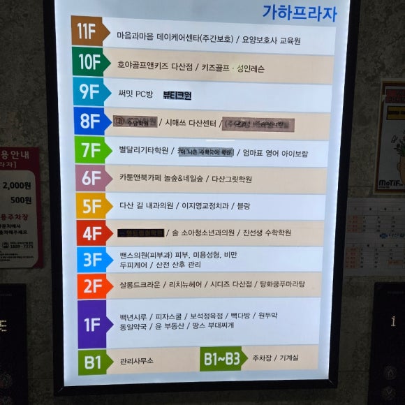 살롱드크라운 이미지