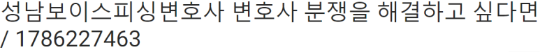 법률사무소수암 이미지
