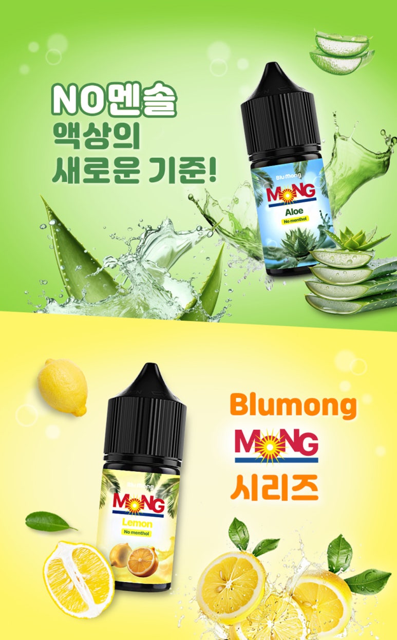 블루몽 이미지