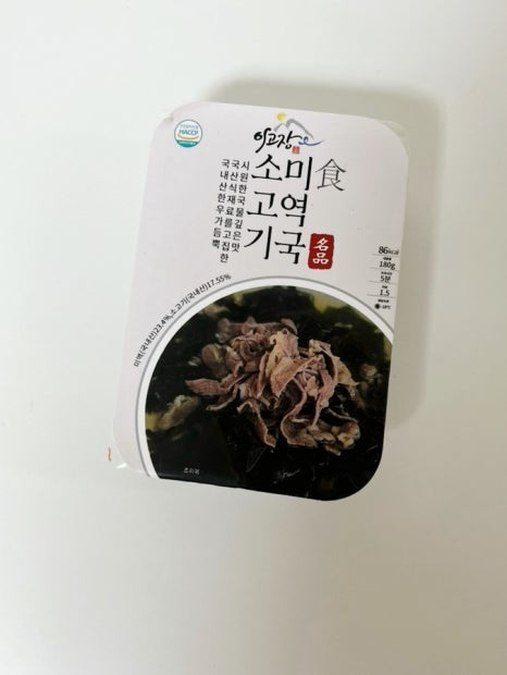 이고장식품 이미지