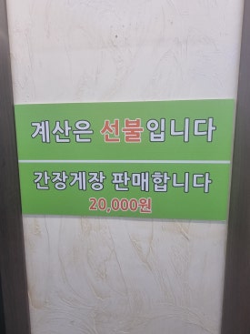 승리 보리밥 이미지