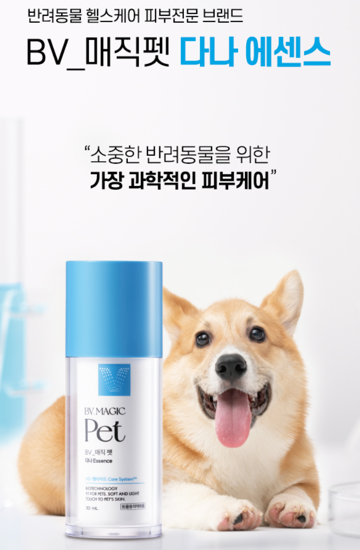 다나바이오 이미지