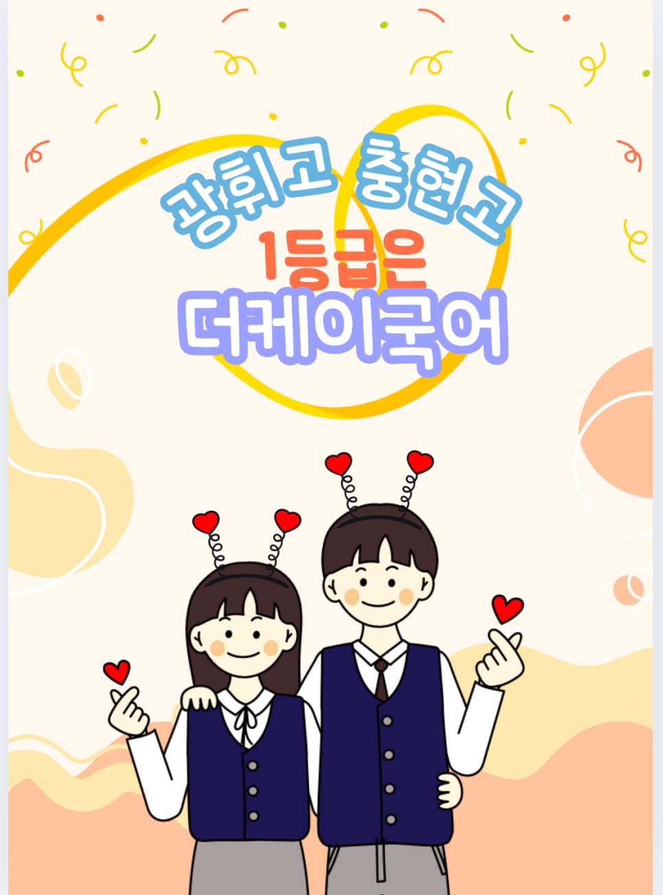 케이국어학원 이미지