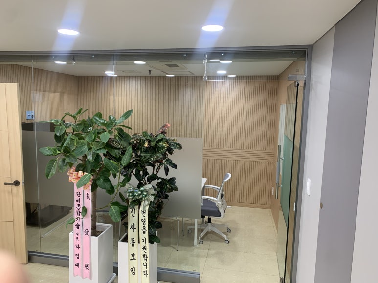 법률사무소브라운 이미지