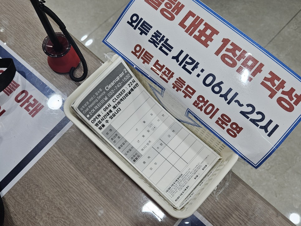 명은크린 이미지