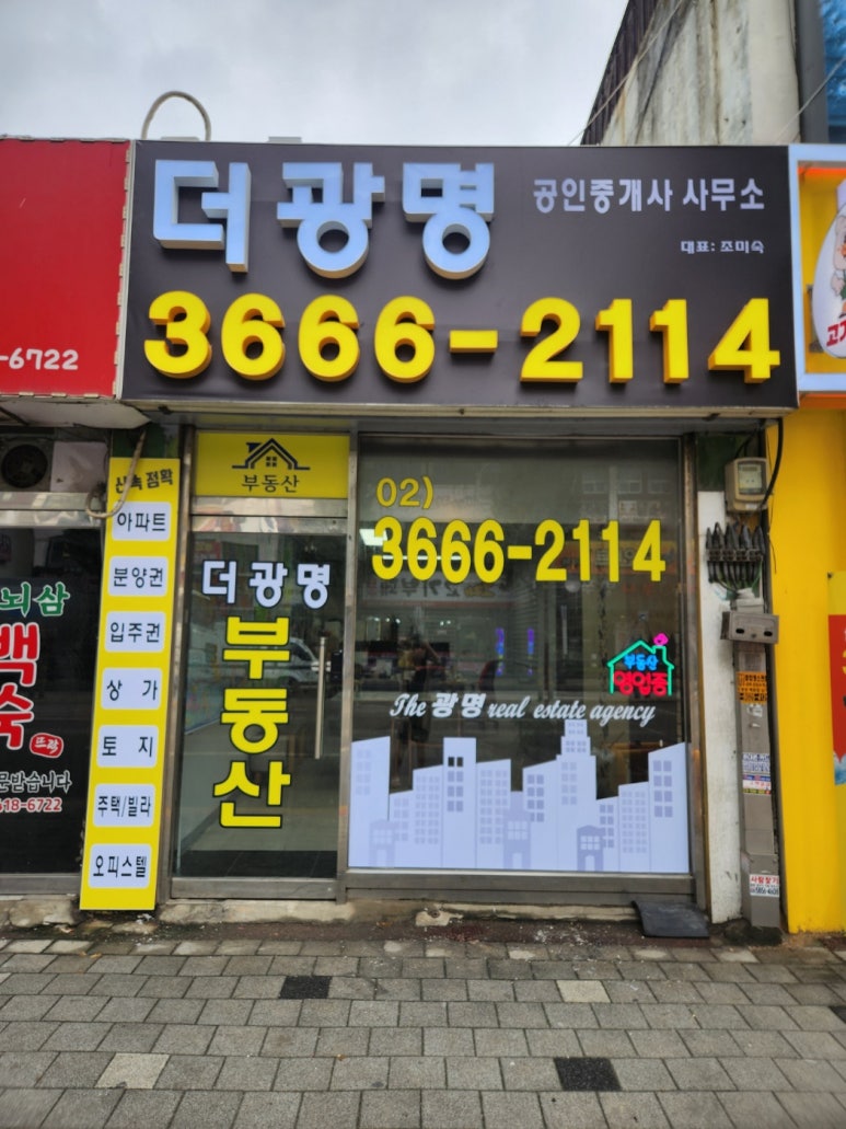 대의엔지니어링주 이미지