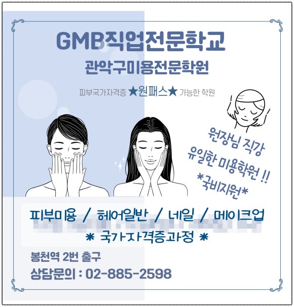 월미당 김포걸포점 이미지