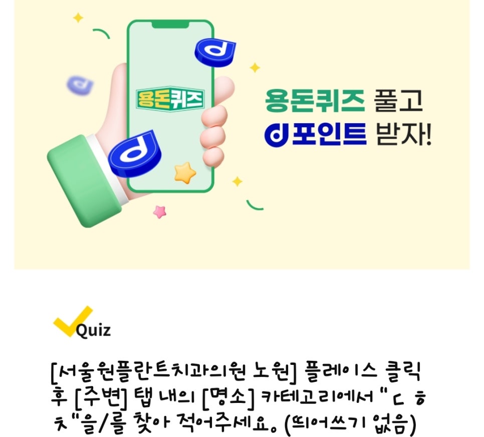 서울메이치과의원 이미지