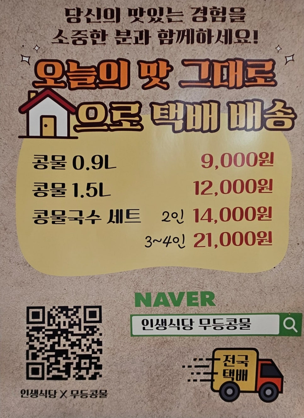 무등식당 이미지