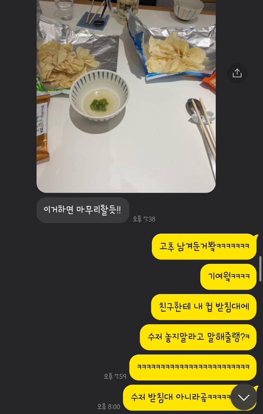 황금돈까스앤비빔냉면 이미지