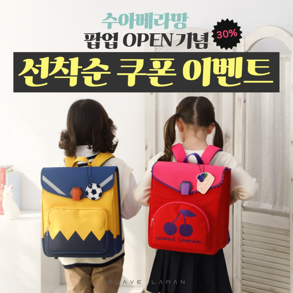 수아베 이미지