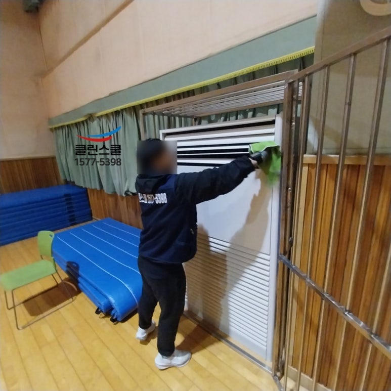 클린스쿨인천 이미지
