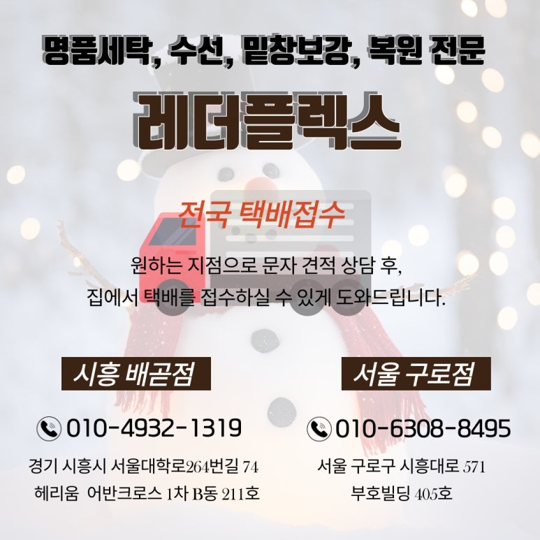 보강집 이미지