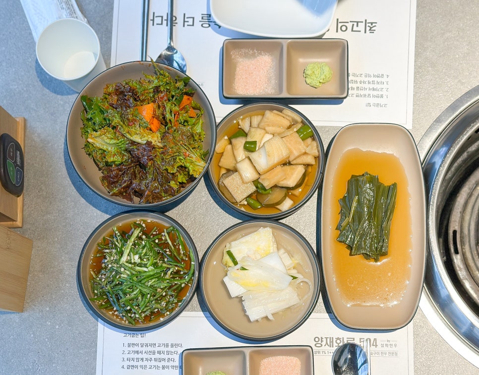 양재화로by설화한우 이미지